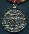 Медаль Ветеран вооруженных сил (Б.М)