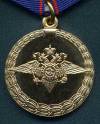 Медаль За доблесть в службе