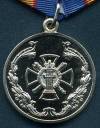 Медаль За заслуги Федеральной службы судебных приставов