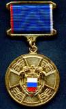 Медаль За отличие в труде ФСО