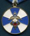Медаль "За боевое содружество"