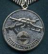 Медаль Снайпер спецназа