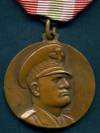 Медаль Муссолини