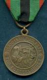 Медаль свободы для частей Шуцкор 1941г