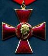 Крест Суворова
