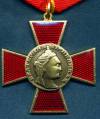Орден Екатерины