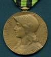Медаль Франко-Прусской войны