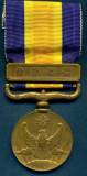 Медаль За инцидент на Халхин -Голе