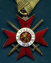 Орден За храбрость 1915г