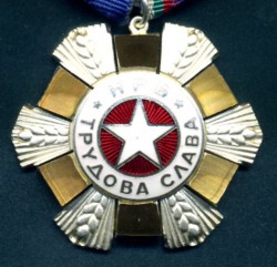 Орден Трудовая слава 1-степень