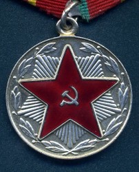 Медаль За 20 лет безупречной службы в МООП (УССР)