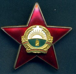 Орден  За храбрость (тип 1987-89)