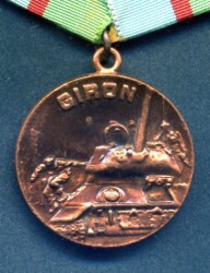 Медаль Плайя-Хирон