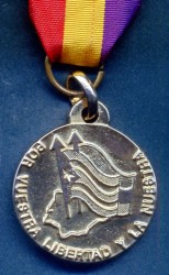 Медаль Воин интернационалист