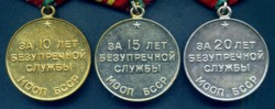 Комплект Медаль За 10,15,20 лет безупречной службы в мвд бсср