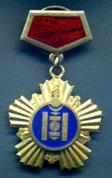 Медаль Соембо