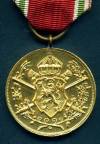 Медаль В память 1 мировой войны